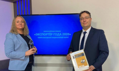 Гатчинская «Галактика» - «Экспортер года»