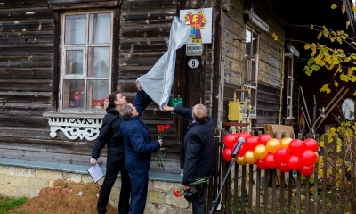 Улице Комсомольцев-Подпольщиков – памятный знак