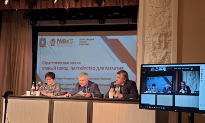 «Умный город» Гатчина на пути развития