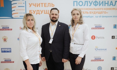 Педагоги Гатчинской гимназии вышли в финал