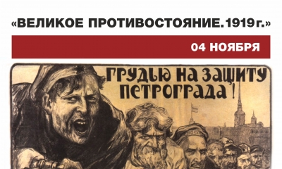 В Гатчине можно будет увидеть реконструкцию событий Гражданской войны