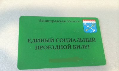 Единые проездные билеты – теперь на почте