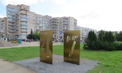 В Гатчине появился новый арт-объект