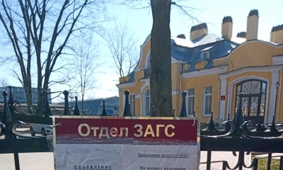 Вирус – вирусом, а свадьба – по расписанию