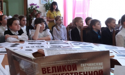 Гатчина — Белгород: телемост памяти