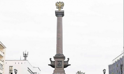 В Архангельске прошел съезд городов воинской славы